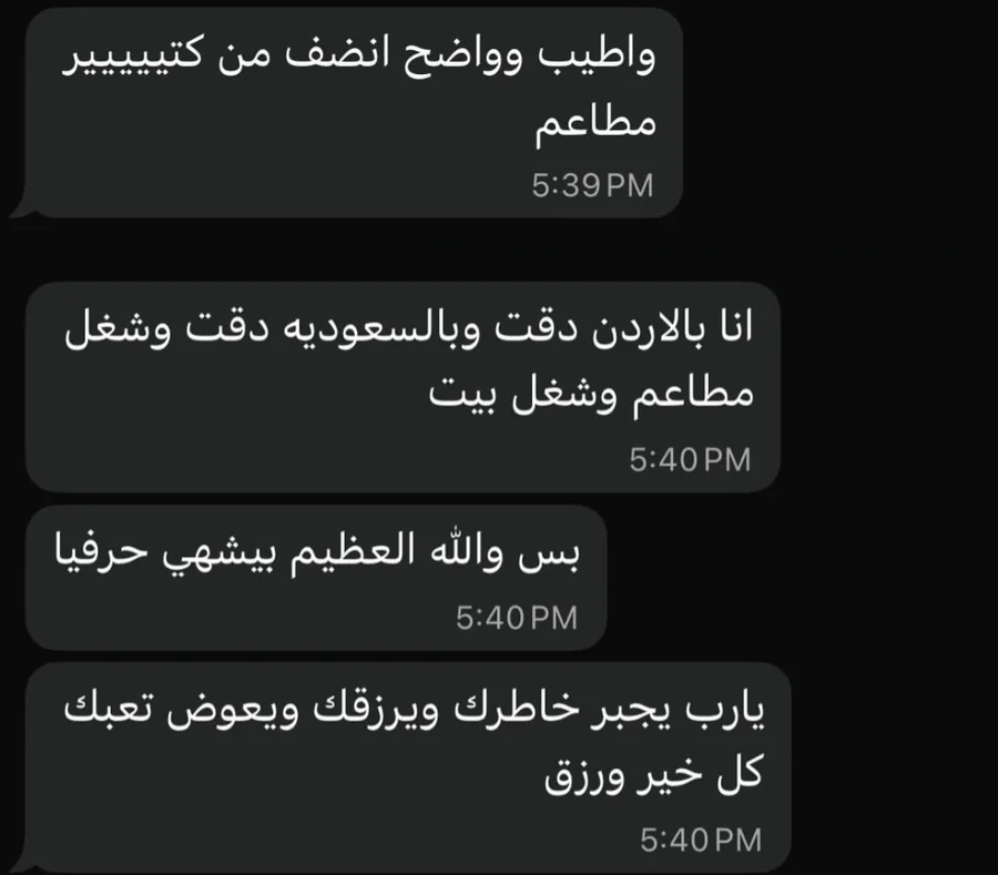 وأطيب وواضح أنضف من كتير مطاعم… بس والله العظيم بيشهي حرفياً